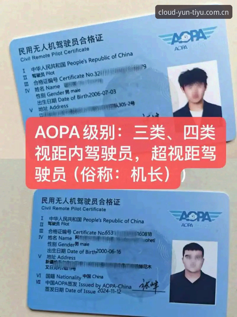 云体育功能体验完整使用教程——从下载到玩转v3.4.2版的亲身分享